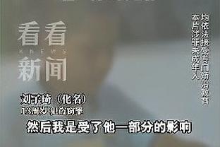 因斯：曼联需要像劳塔罗和奥斯梅恩这么稳健的射手