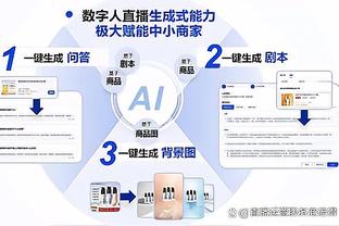 萧华：2026年NBA全明星周末将在快船新球馆Intuit Dome举行