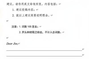 哈弗茨谈踢后卫：不会先考虑自身，愿为球队踢所需位置&全力以赴