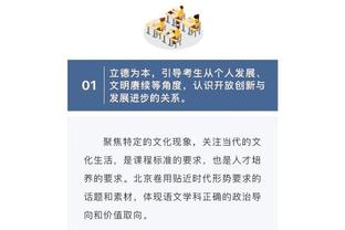 塔帅：哈弗茨球商、侵略性和工作态度都是顶级，他越来越有信心了