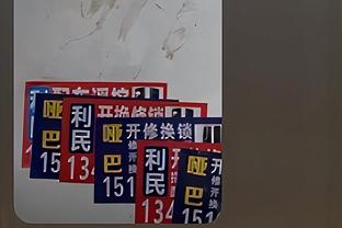 大腿级表现！帕尔默近5场比赛已参与进球6次