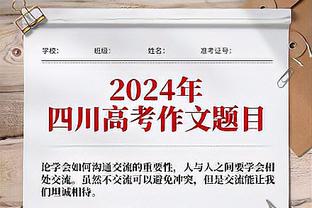 巴西超级杯将在明年2月3日进行，由帕尔梅拉斯对阵圣保罗