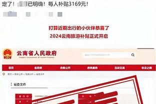 雷竞技新版官网截图4