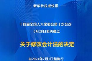 美国知名媒体人喷全明星：很简单 球员不在乎 那我们也不在乎