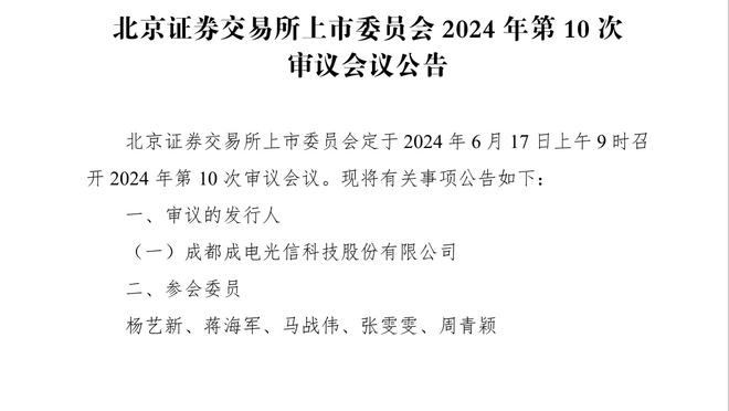 太阳三巨头：来将可报姓名？布伦森：我乃纽约后羿？