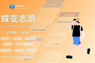 kaiyun官网入口登录截图3