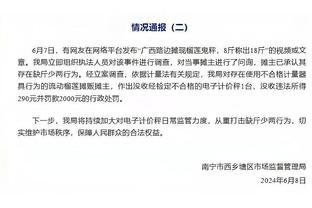 高诗岩：哈登是我的偶像 最近我俩的处境挺像 他在努力着 我也是