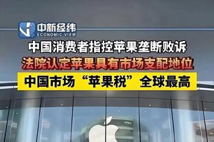 B费数据：28次丢失球权全场最多，传球成功率68%，获评6.8分